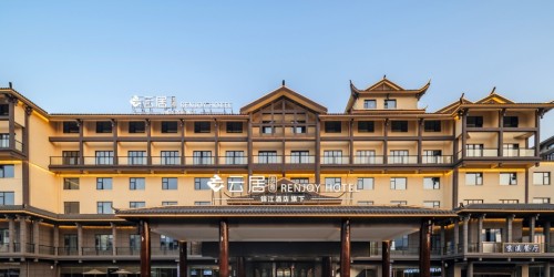 장가계 렌조이 호텔 RENJOY HOTEL (Zhangjiajie national forest park  renjoy hotel)