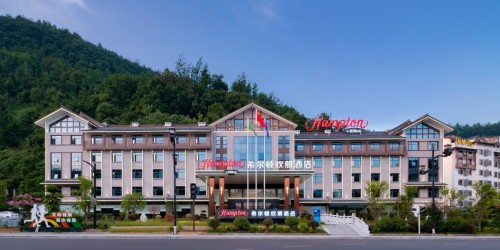 무릉원 햄턴 바이 힐튼 호텔